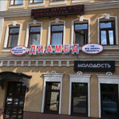 ДИАМЕД на Смирнова