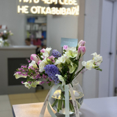 Лайм Lime, клиника красоты