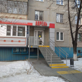 Стоматология «Апрель»