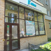 Диалог, многопрофильный медицинский центр