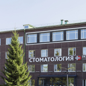 Дента плюс на Ригачина