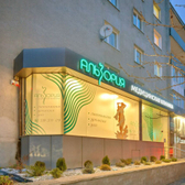 Альзория на Пролетарской 79