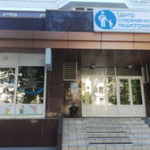 Хеликс на Энгельса