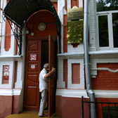 Поликлиника госпиталя для ветеранов войн