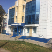 Клиника «Стоматолог 46»