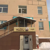 Стоматологический центр «Любава плюс»