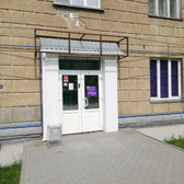 НовоЛазер на Геодезической