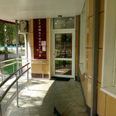 Стоматологическая клиника «Стоматолог и Я»