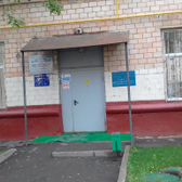 Кожно-венерологический клинический диспансер № 16