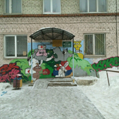 Детская поликлиника №4 на Калинина 74