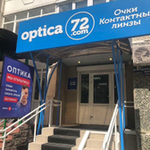 Optica72 на Пермякова