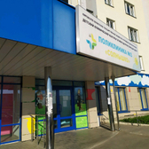 Детская поликлиника №3 на Попова 58