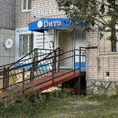 Вита на Победы 133