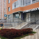 ГраальДент на Маршака