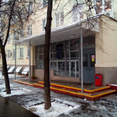 Стоматологическая поликлиника № 9