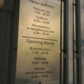 Городская поликлиника №1 на Абрикосовой