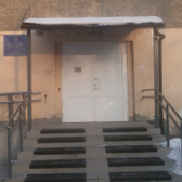 Женская консультация №3 на Павлова