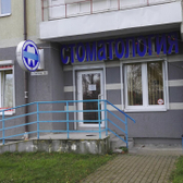Стомик на Советской