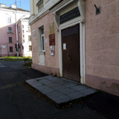 Стоматологическая поликлиника