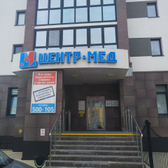 Центр-Мед на Суходольской