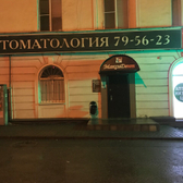 Максидент на Жуковского