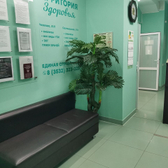 Лаборатория Наука на Парковом