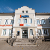 НЕВА, многопрофильная клиника