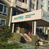 Инвитро в Горском