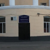 Центр инфекционных болезней им. Магомедова