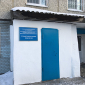 Стоматология поликлиники №6