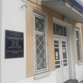 Стоматологическая поликлиника № 50