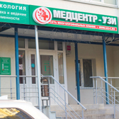 Медцентр УЗИ на Рахманинова