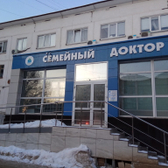 Семейный доктор на Молодежной