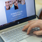 Гарант, Стоматология