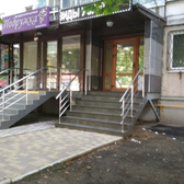 «Семейная стоматология» на Игнатова