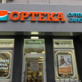 Ортека на Фучика