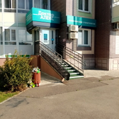 Стоматология «Доктор Алекс»