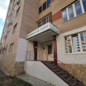 ЦИТО-МЕД, медицинский центр