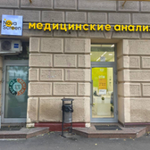 NovaScreen на Ленинградском
