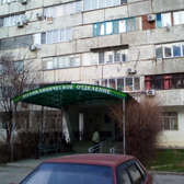 Поликлиника на Ленина