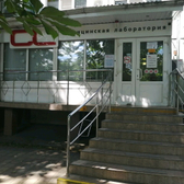 CL на Ставропольской 127