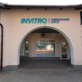 Инвитро в Дмитрове на Торговой