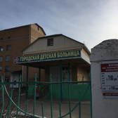 Детская больница