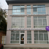 Многопрофильный хирургический центр на Кошевого