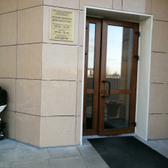 Поликлиника №2 на Мелик-Карамова