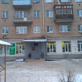 Детская поликлиника №1 на Димитрова 4