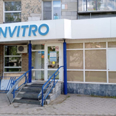 Инвитро на Победы