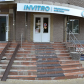 Инвитро на Клыкова