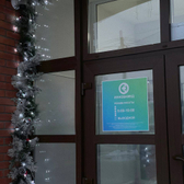 Инновамед, медицинский центр