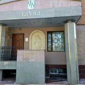 Центр красоты и здоровья «La Vita»